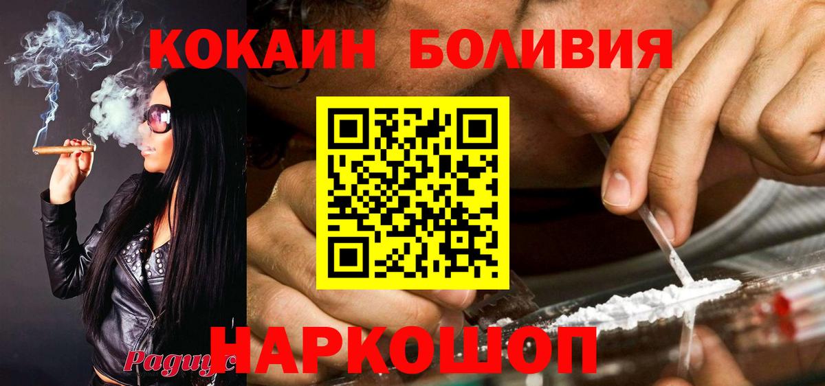 Похвистнево  Кокаин Колумбийский  дарнет шоп  Вход с VPN  COCAIN Columbia  Кокаин 