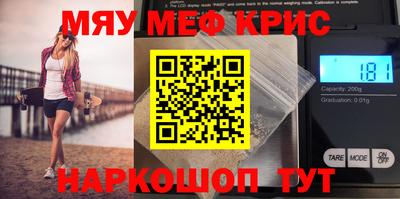 скорость Бузулук