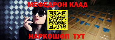 кокаин колумбия Будённовск