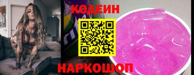 амфетамин Наро-Фоминск