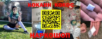 скорость Бузулук