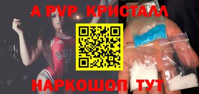 скорость Бузулук