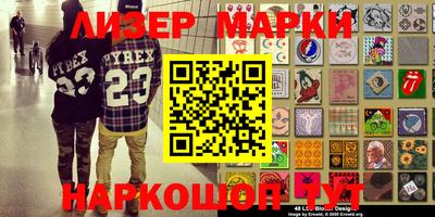 круглые Бугуруслан