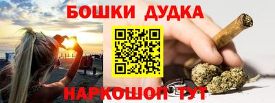 скорость Бузулук