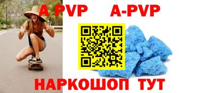 скорость Бузулук