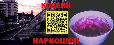кокаин колумбия Будённовск