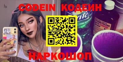 скорость Бузулук