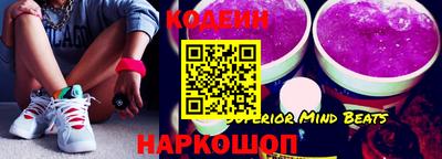 скорость Бузулук