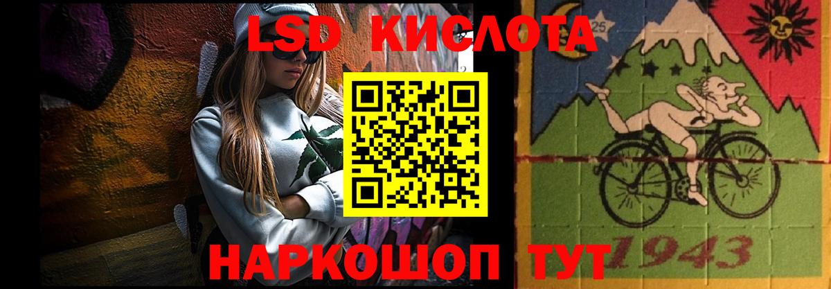 Похвистнево  hydra   Лсд 25 экстази кислота  Вход с VPN  Лсд 25 экстази кислота 