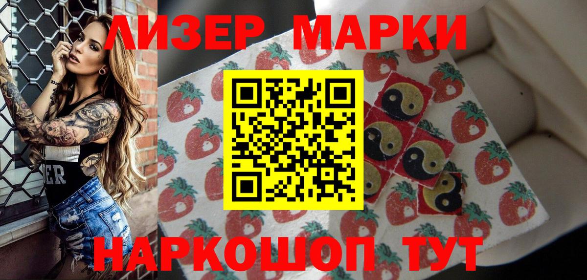 Кокаин  Гашиш  Меф МЯУ МЯУ кристаллы  МАРИХУАНА  Похвистнево  Гашиш  Вход с VPN 