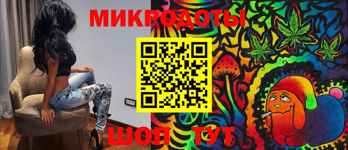 Галлюциногенные грибы Magic Shrooms Похвистнево