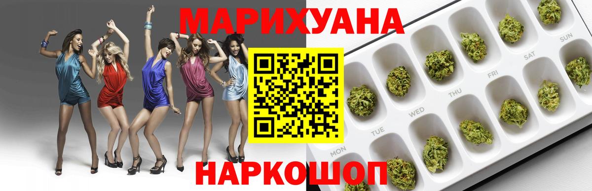 Шишки марихуана семена Похвистнево