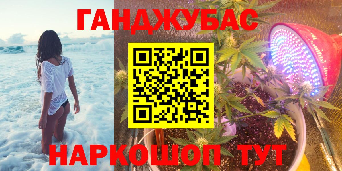 Каннабис планчик  МАРИХУАНА White Widow  Вход с VPN  Шишки марихуана SATIVA & INDICA  Похвистнево  Бошки марихуана гибрид 